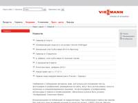Viessmann - 